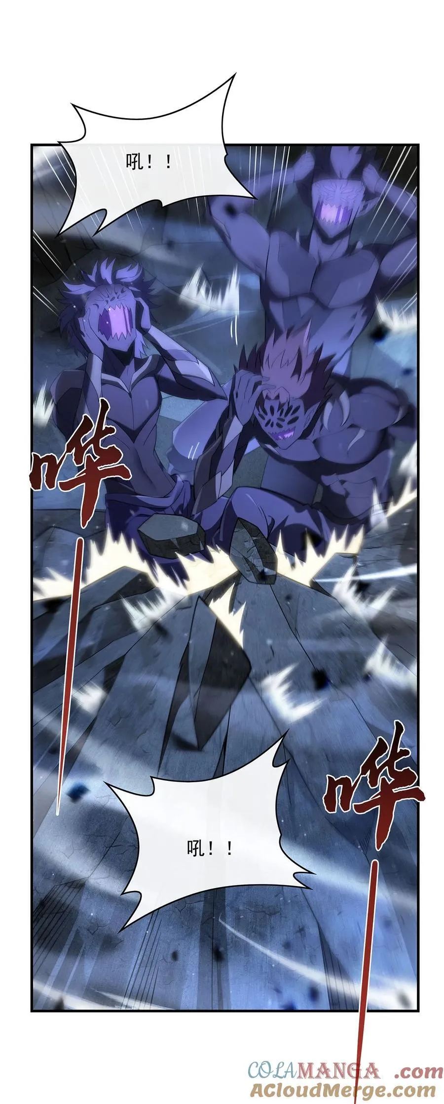 280 神武锻造6