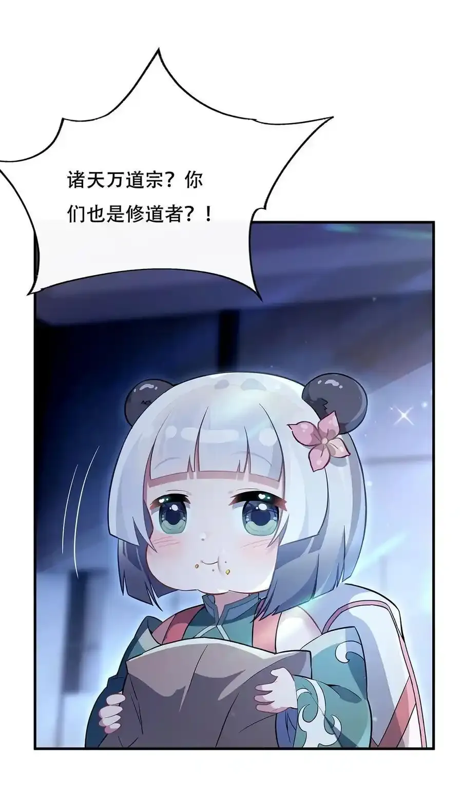 262 兵祖的传承47
