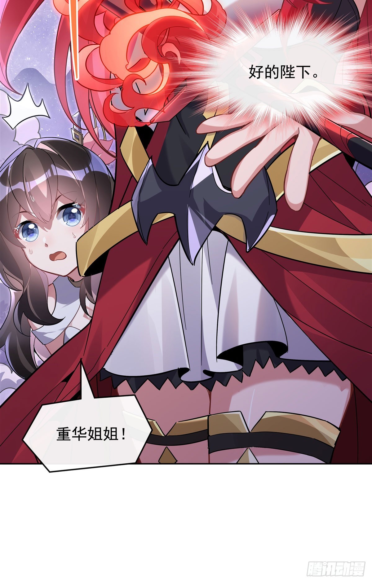 第132话 诱惑27