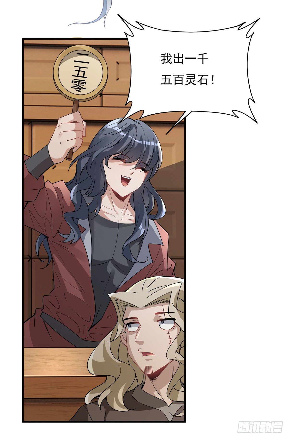 第43话 十万灵石35