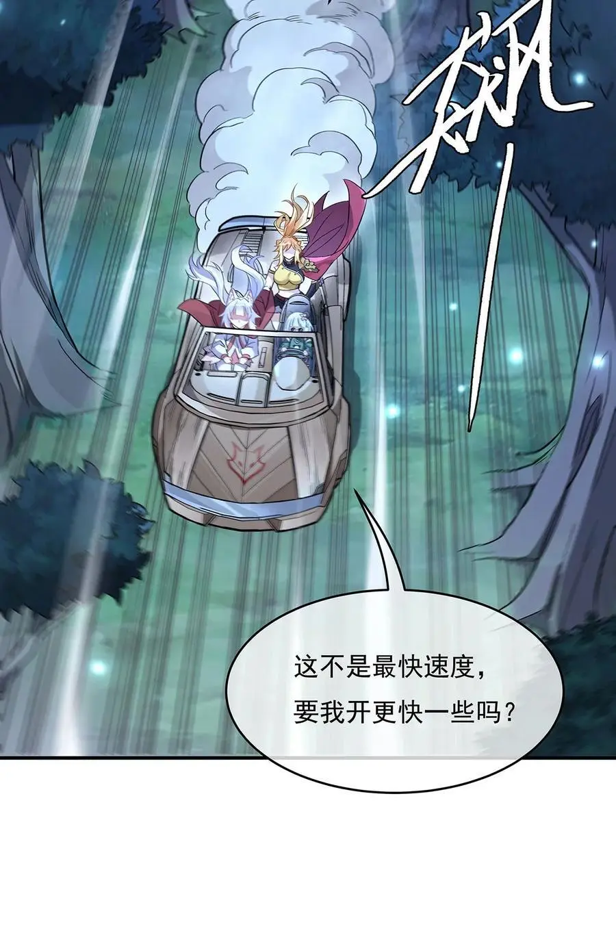 232 黯葬山44