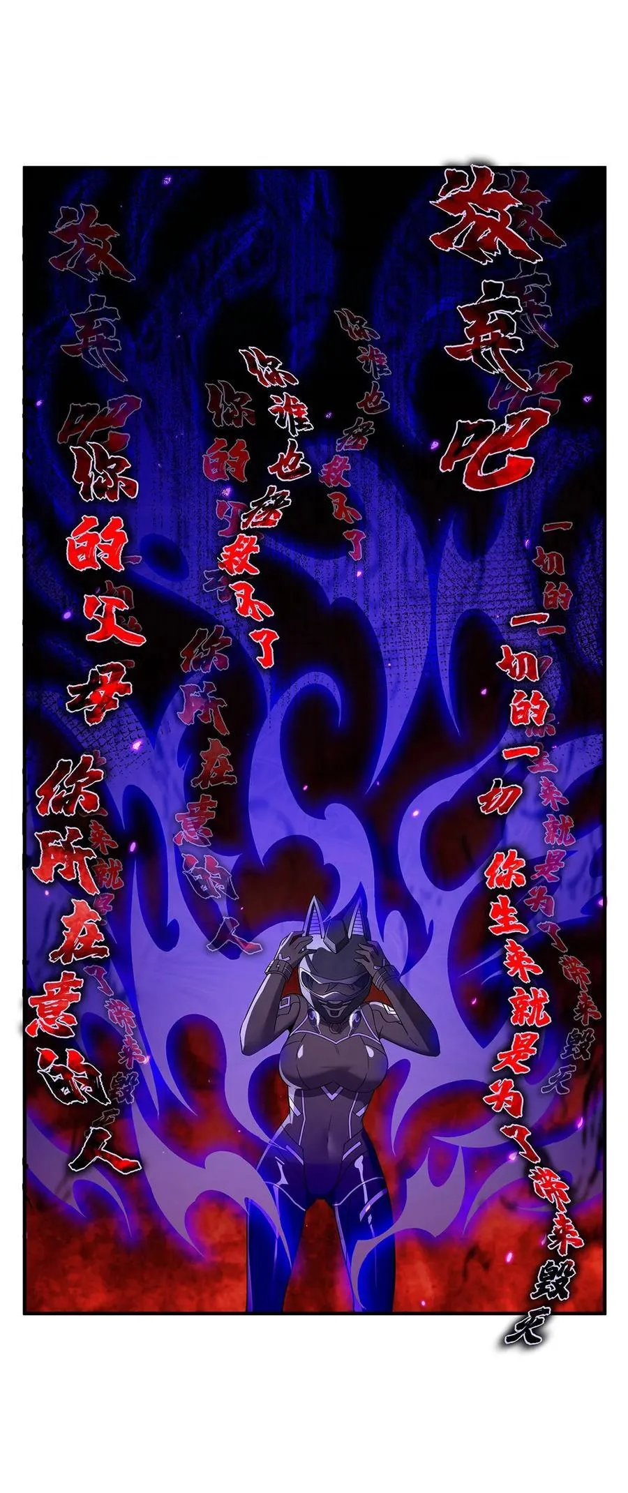 264 燃魂术26