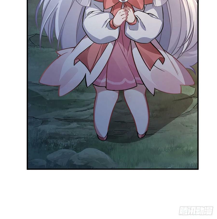 第168话 尾巴贴贴术68
