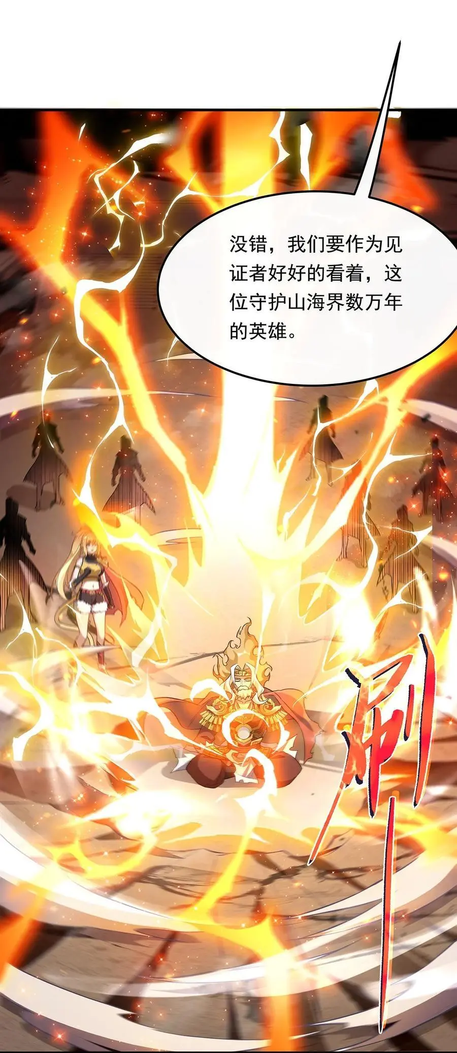244 最后的谢幕41