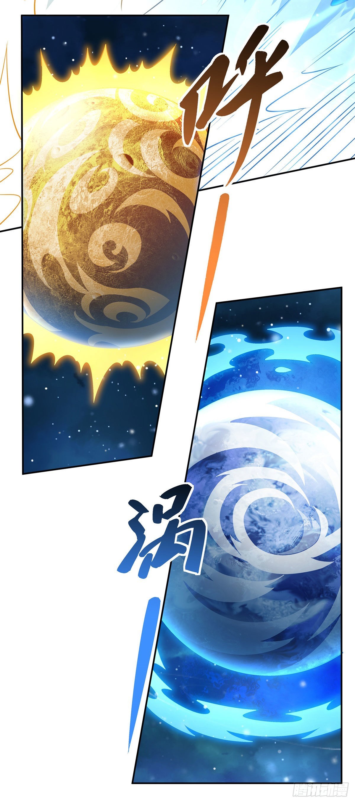 第90话 世界合并33