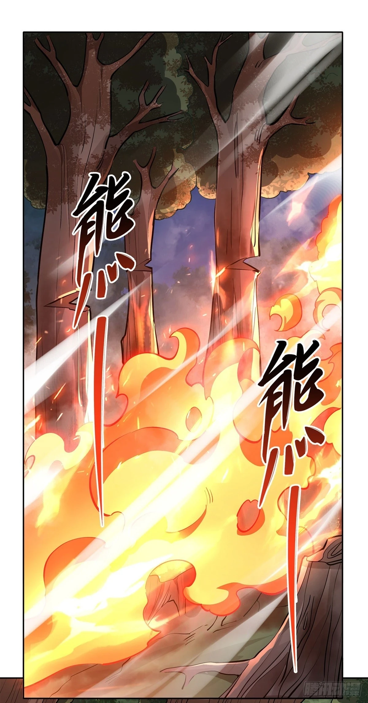 第149话 贴身服务2