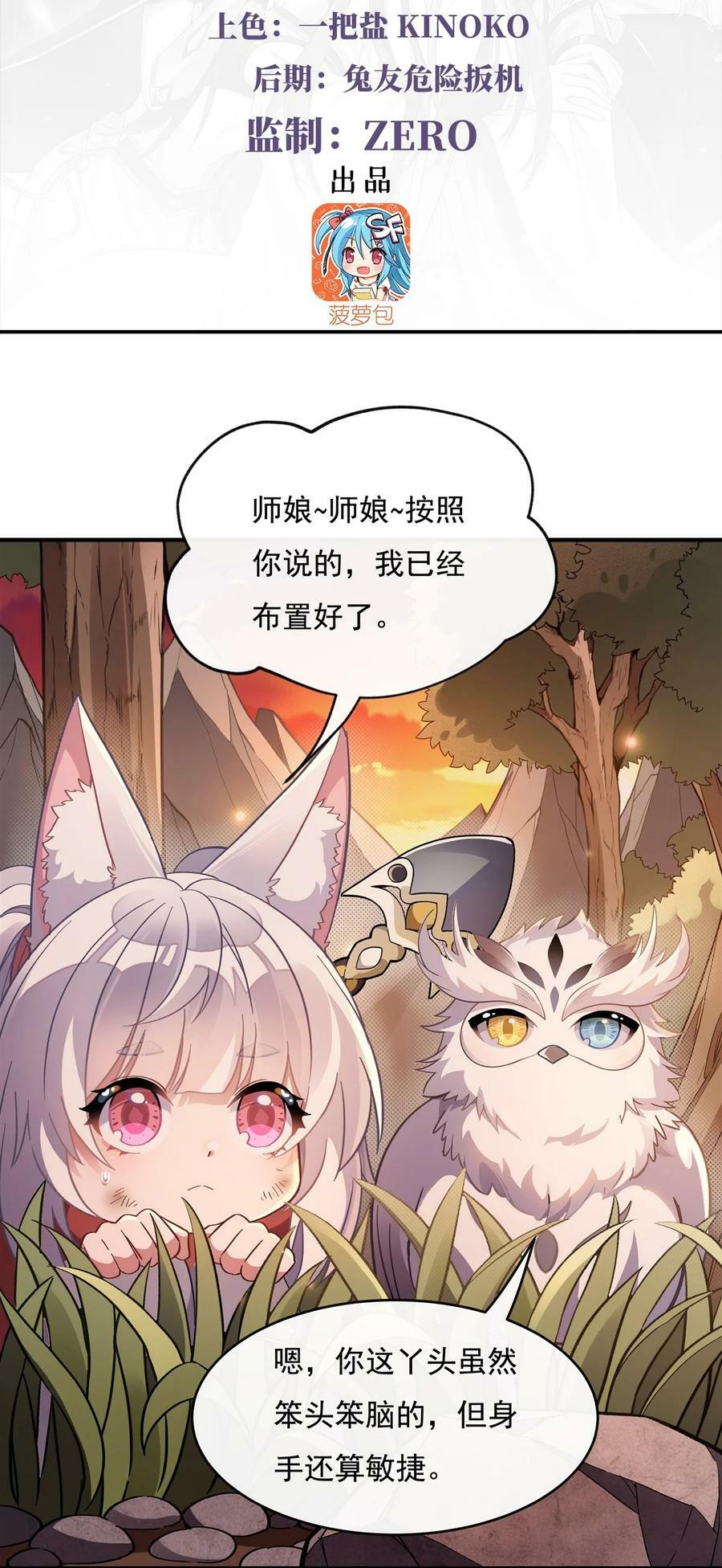 191 救援大作战2