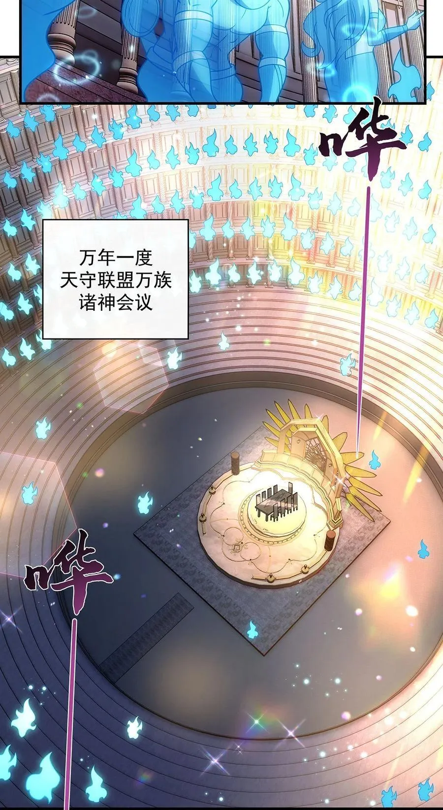 275 使徒源头44