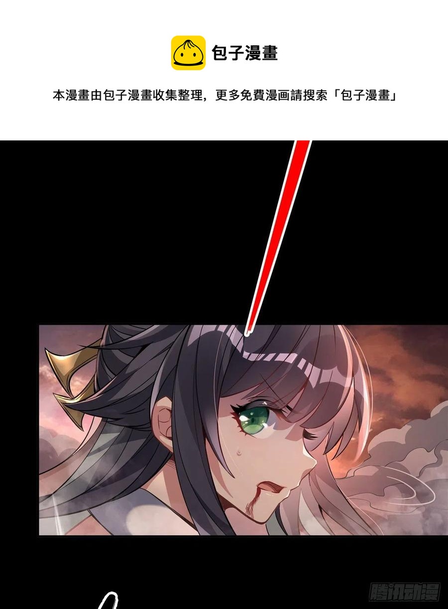 第59话 给你个机会8