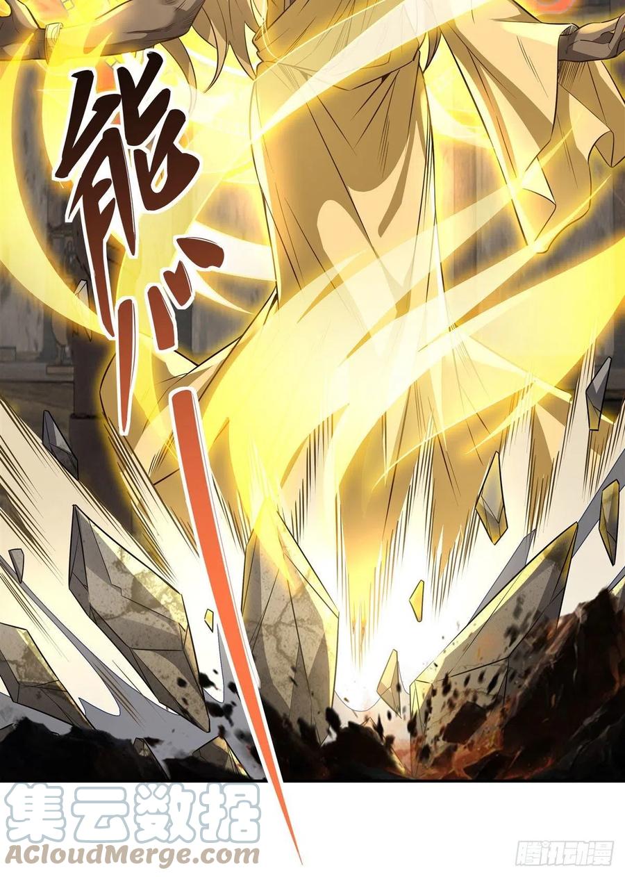 第67话 有内鬼，中止交易30