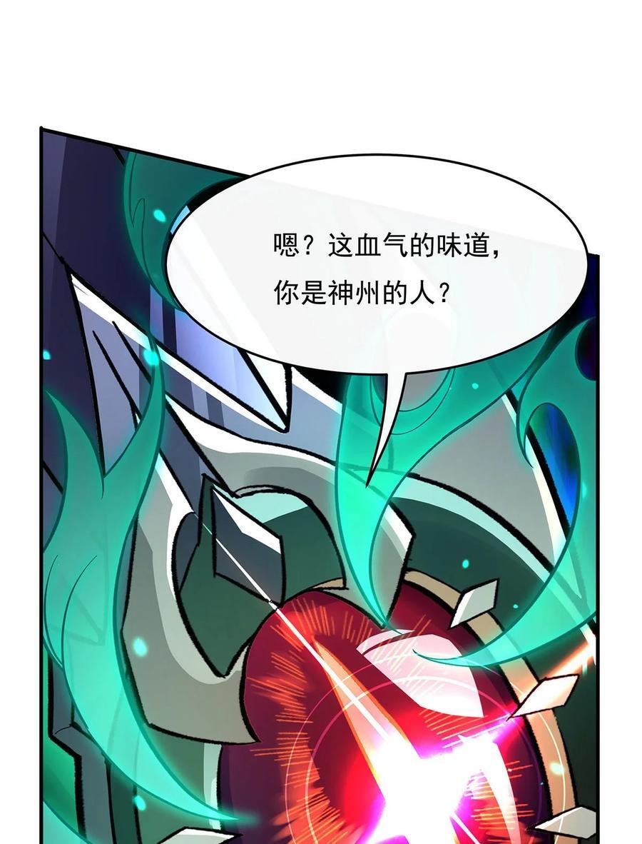 225 师父的奖励7