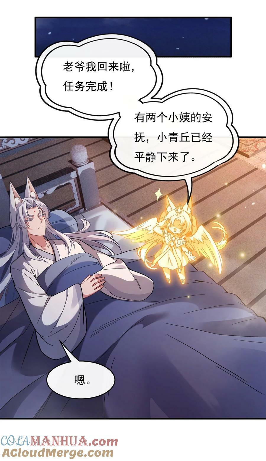 180 心事重重32