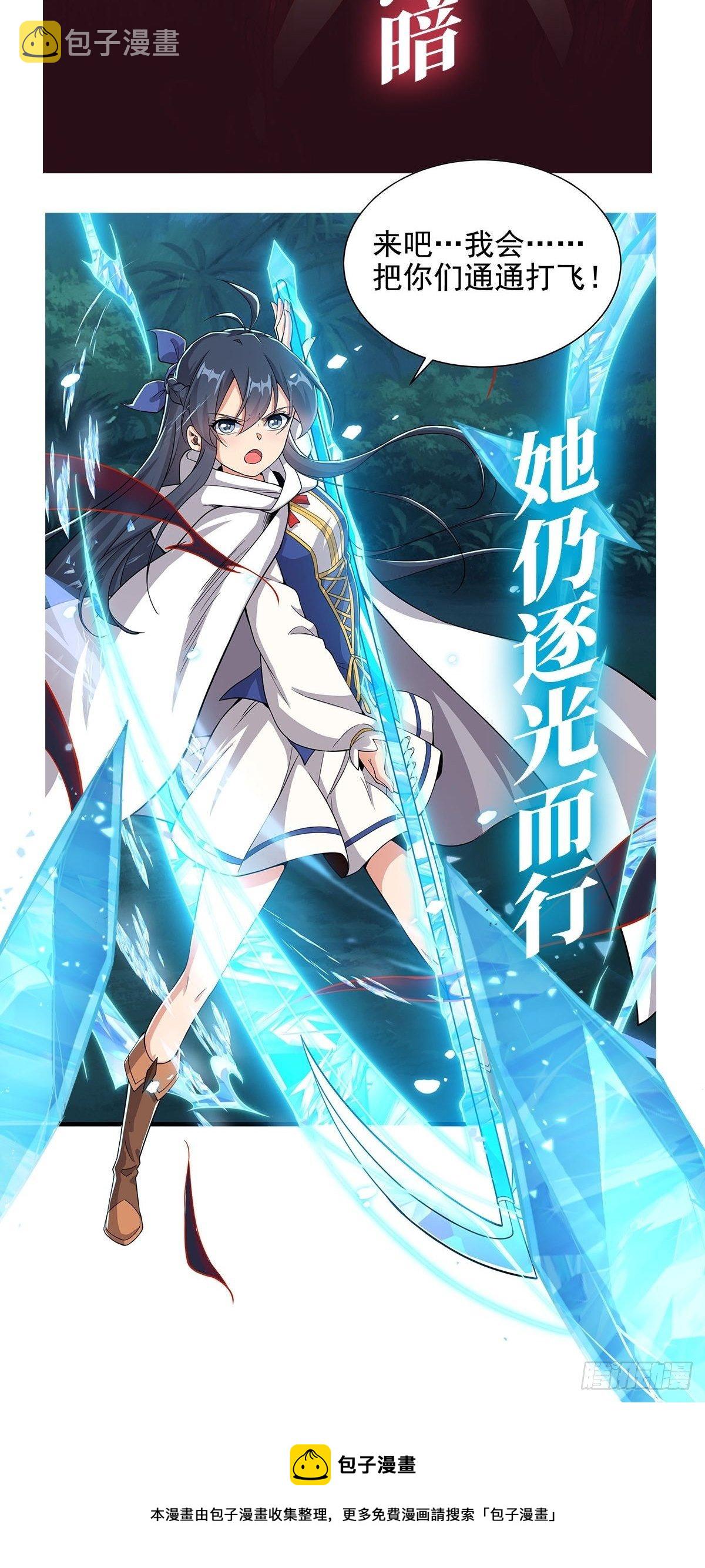 第69话 最重要整整齐齐61