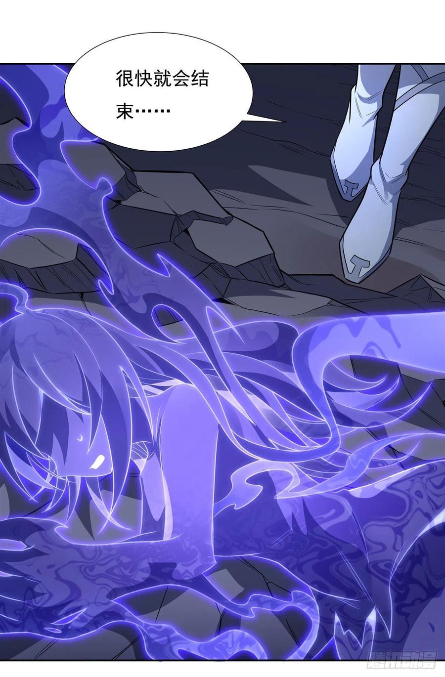 第58话 帝罗之主17