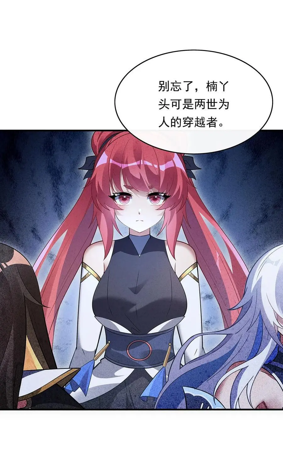 255 深藏不露29