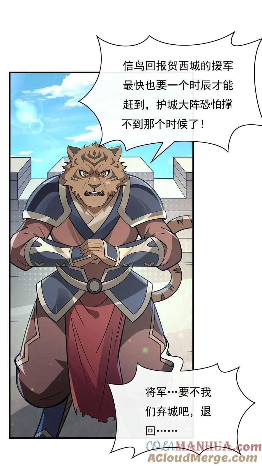 204 千面拟态12