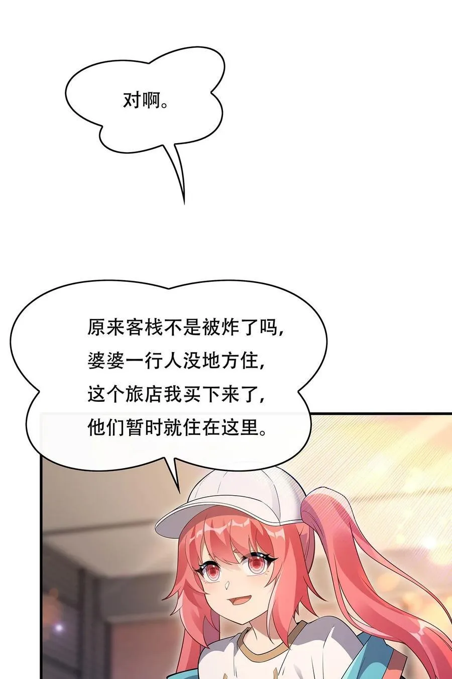 267 同生共死34