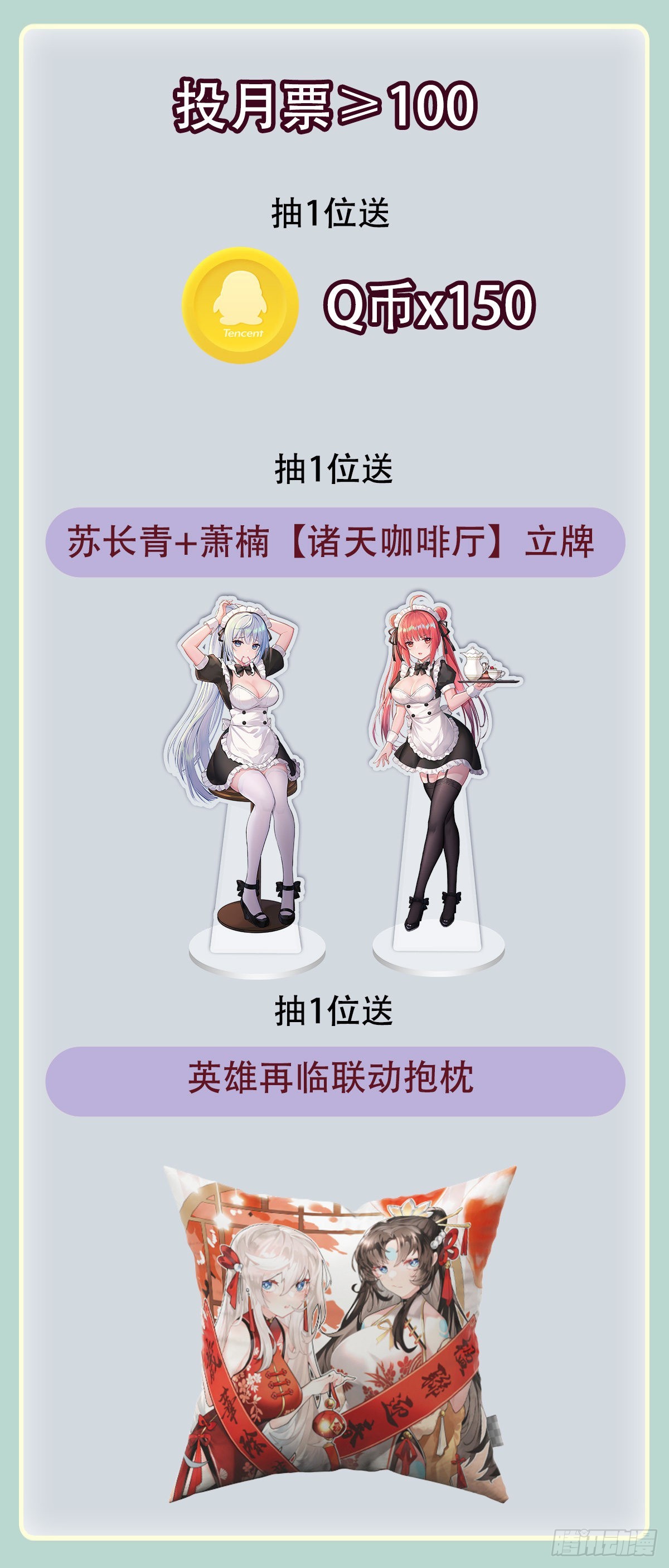第84话 我来保护师妹51