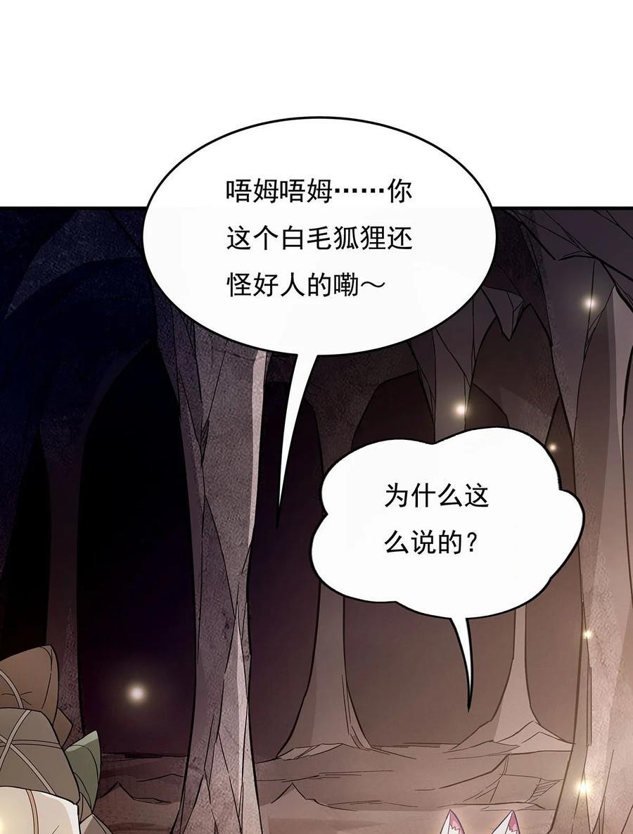 215 无法逃离的刻印17