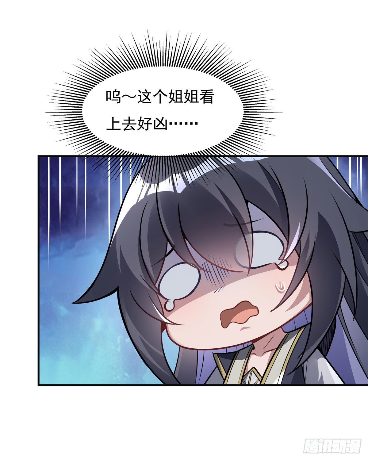 第85话 道尊的奖励5