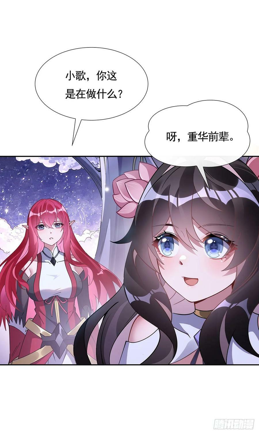 第159话 离别的赠予11