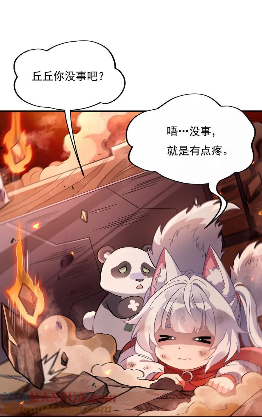 216 突破重围51