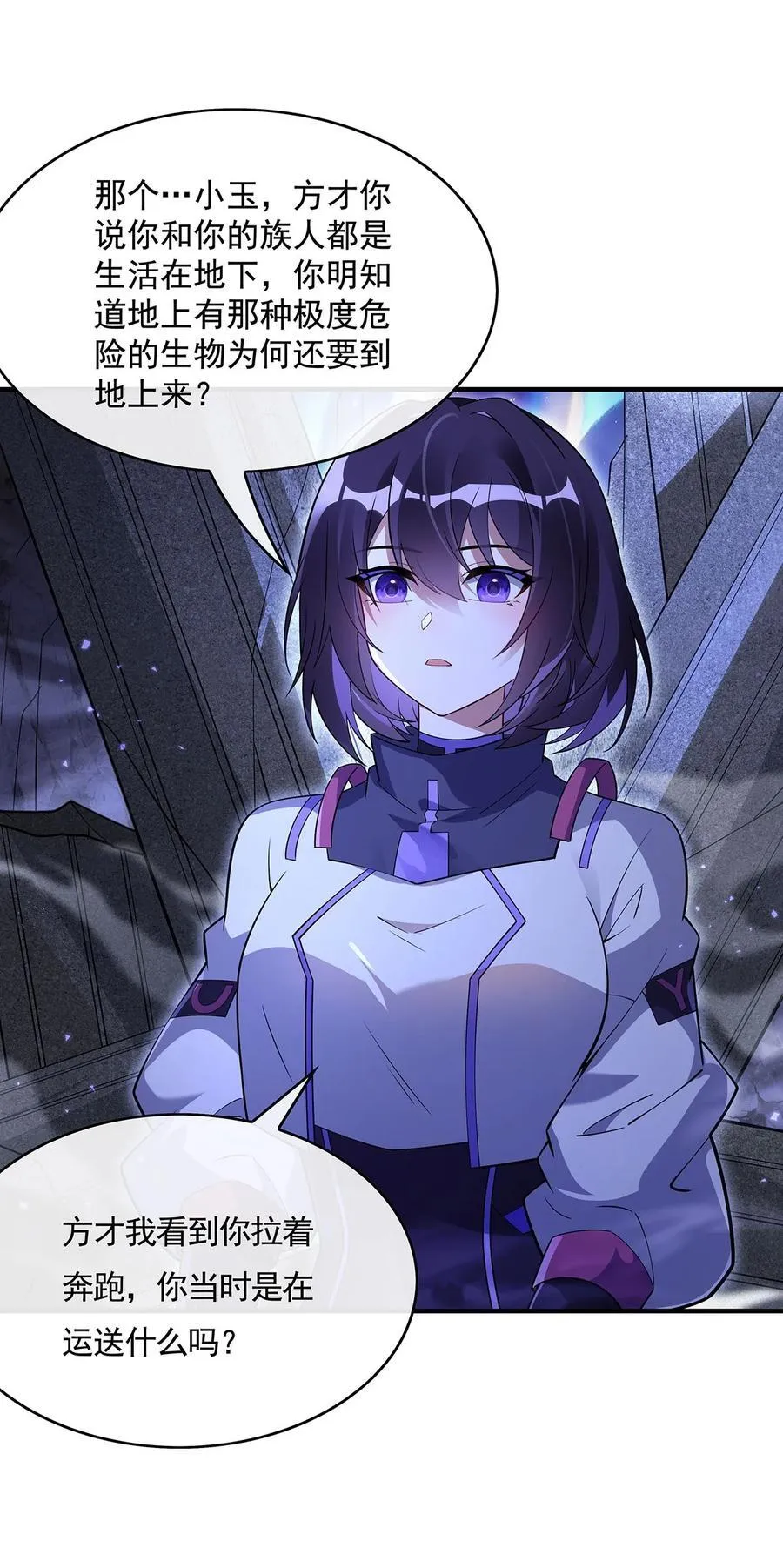 273 神明诅咒一族35