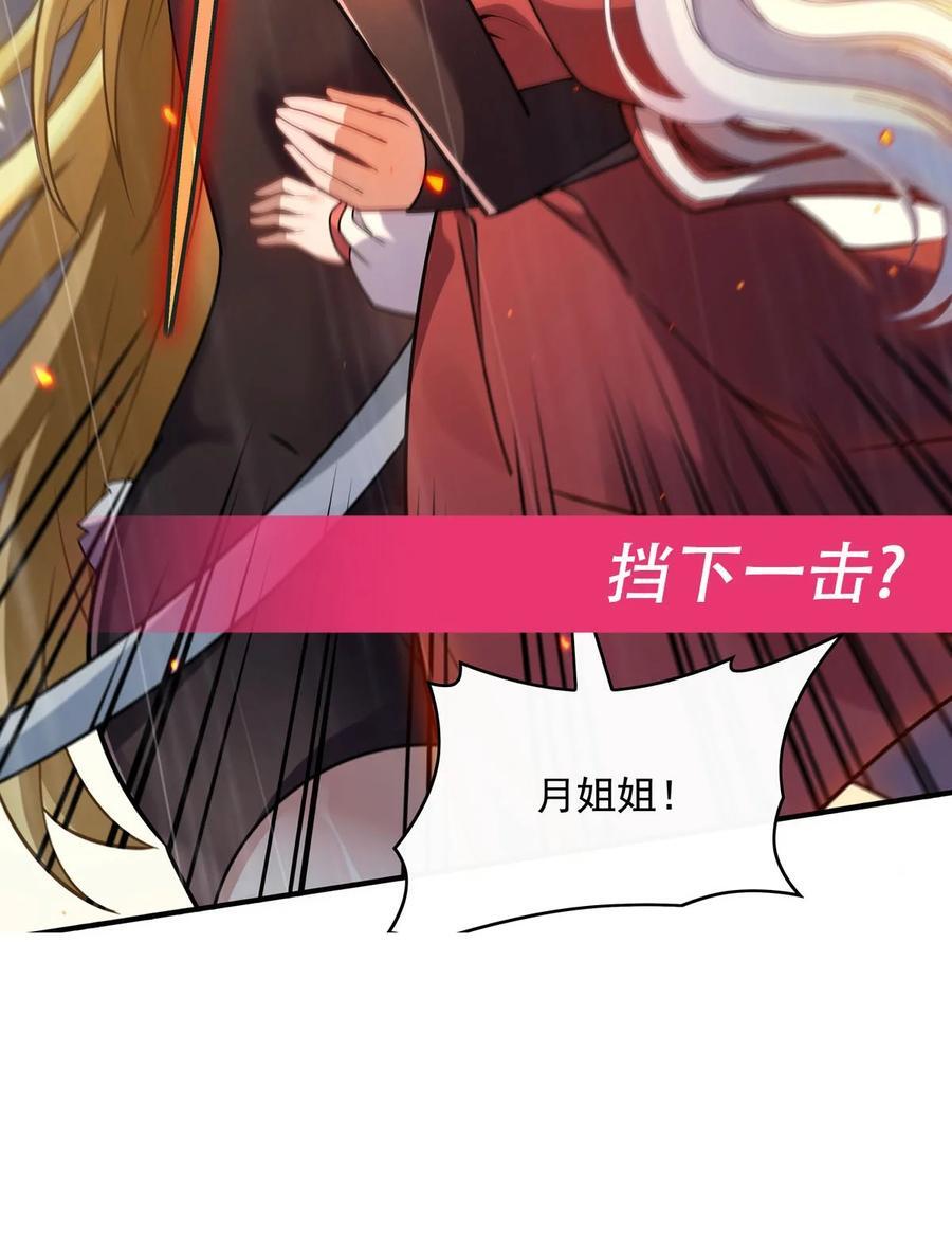 227 须臾禁地53
