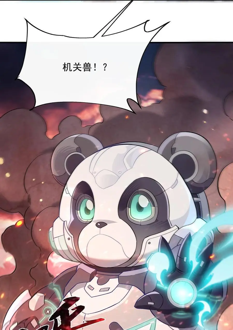 242 集结，诸天万道宗!11