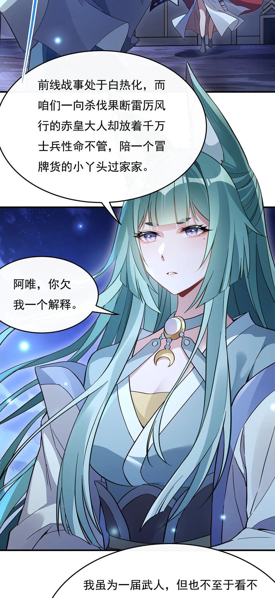 210 师父贴贴32