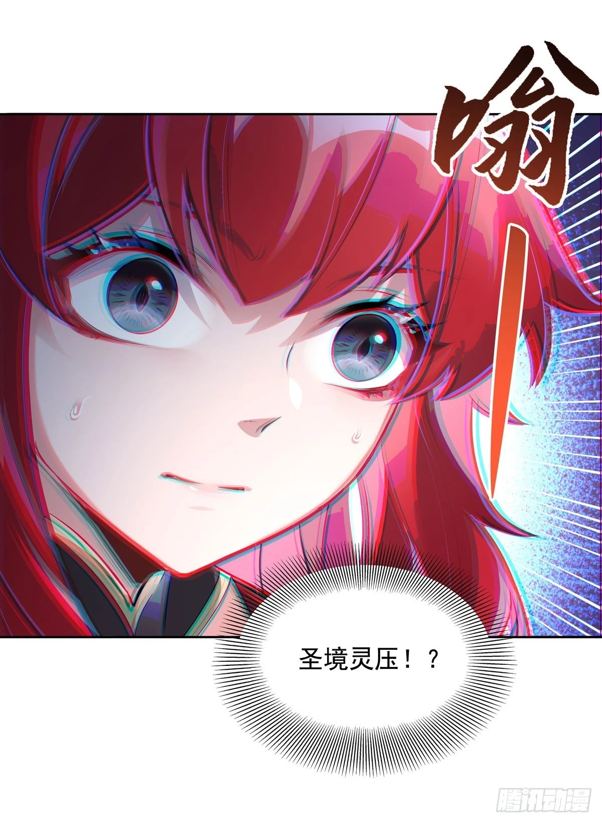 第155话 复仇的勇气16