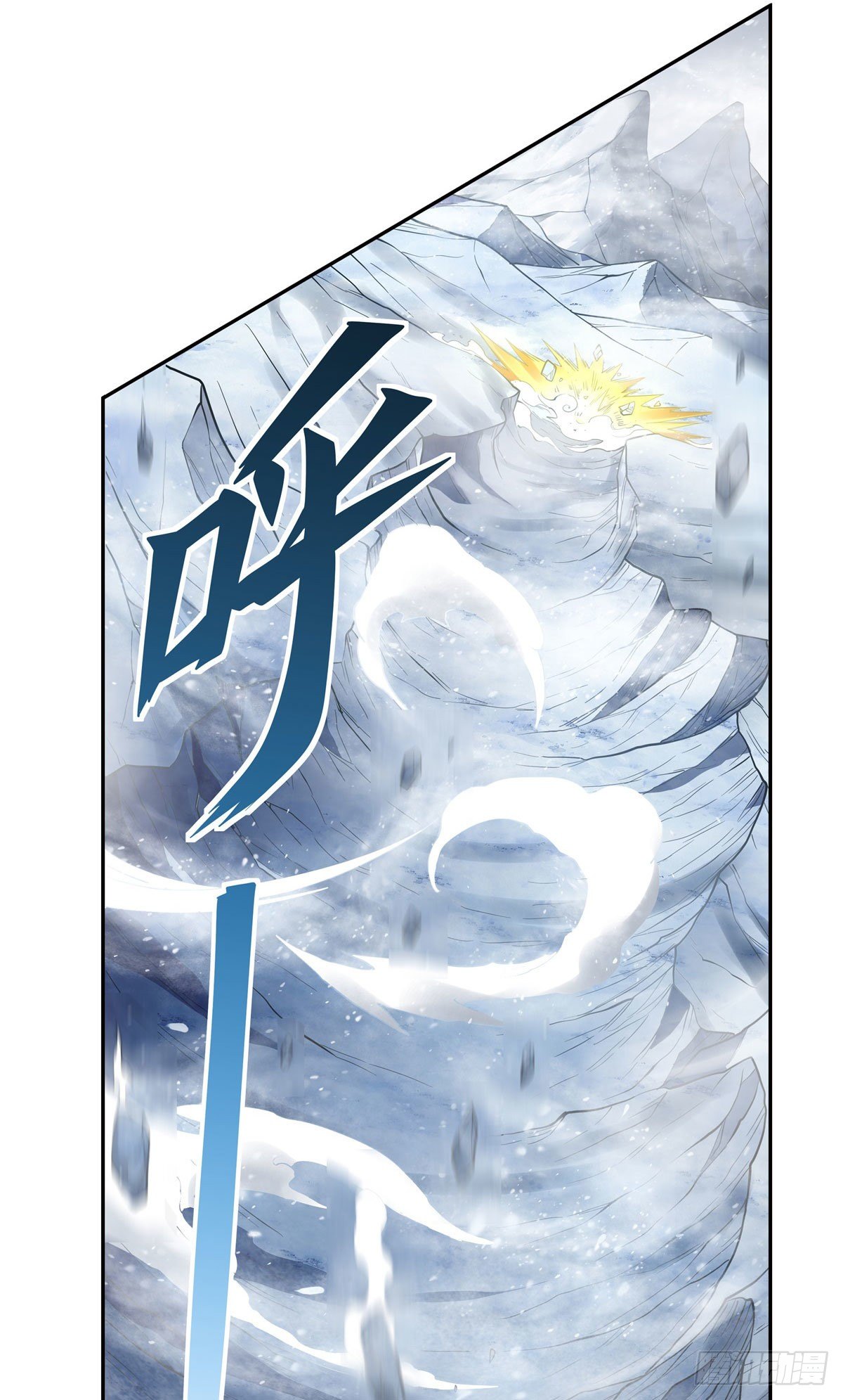 第2话 拐个人皇当徒弟14