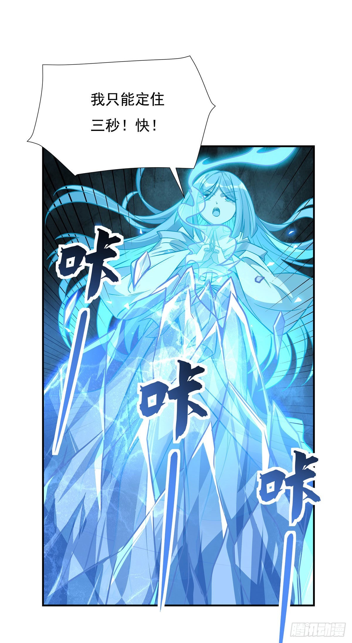 第103话 我想开了40