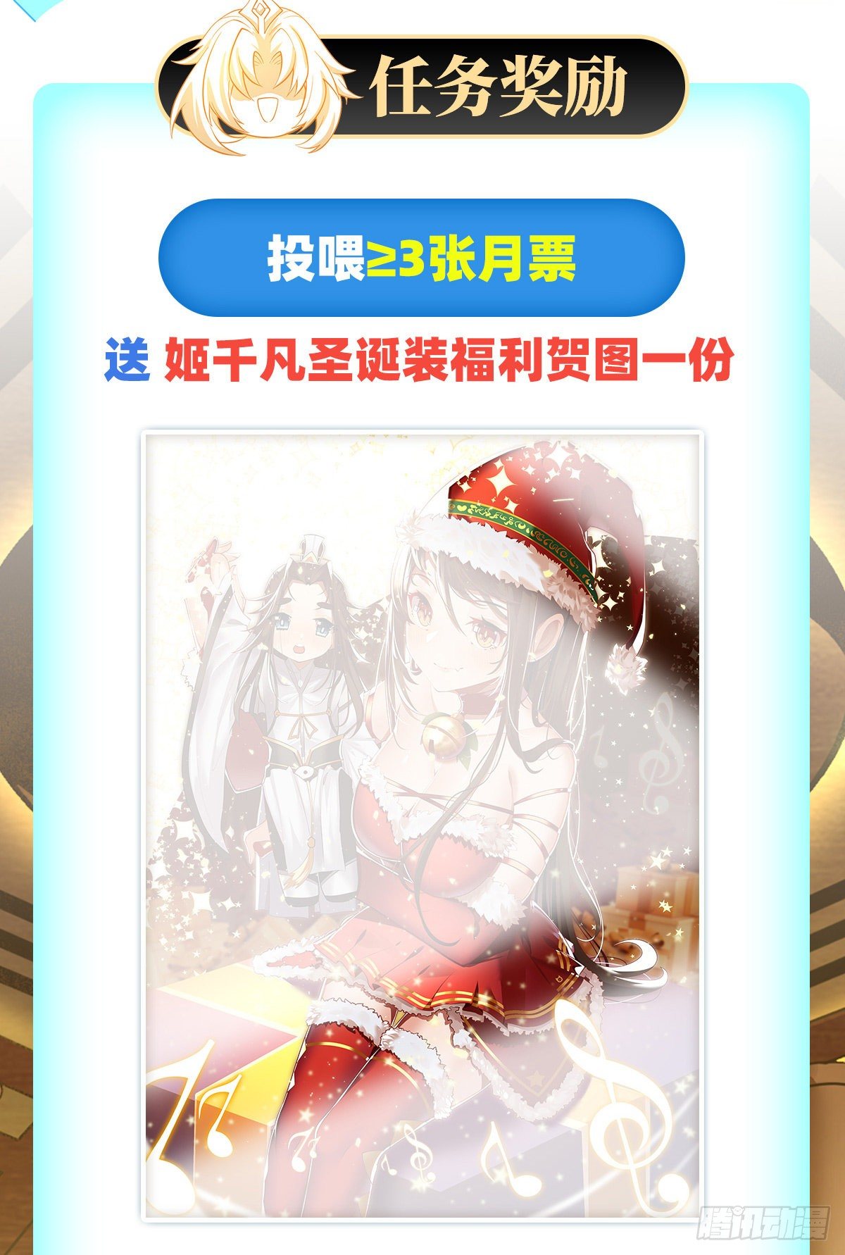 第31话 踏出那一步49