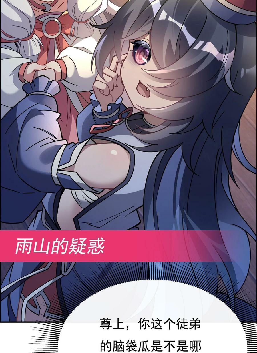 178 寿元转移43