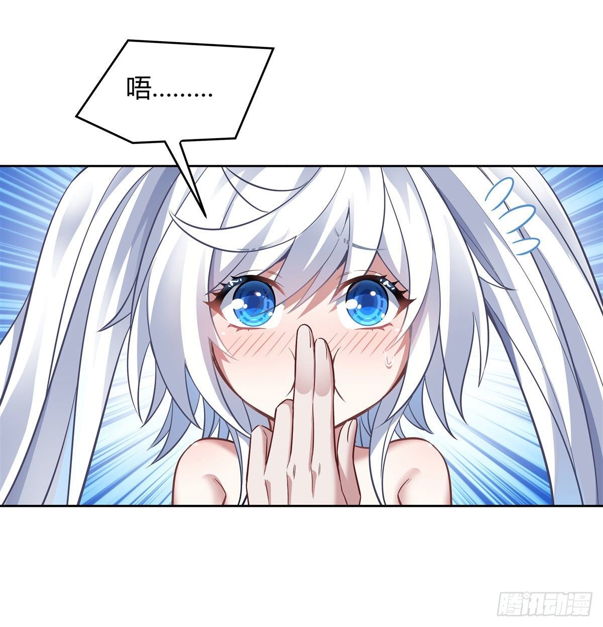 第73话 心魔33