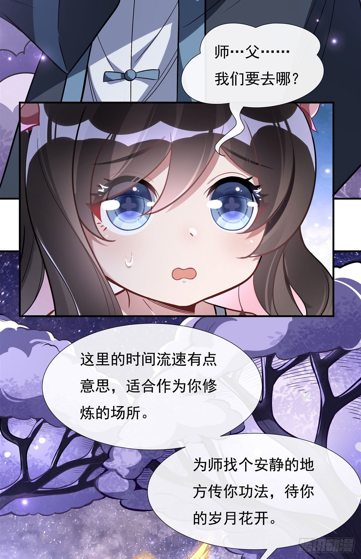 第93话 弱小无助还不好吃17