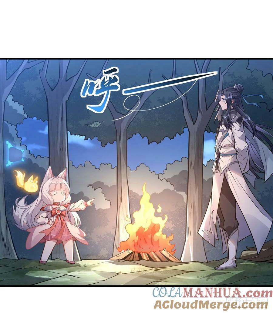 第169话 千里送徒咒60