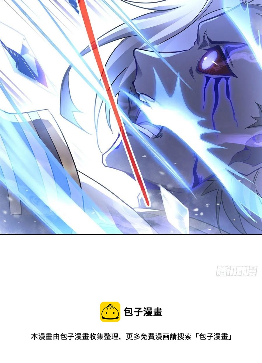 第56话 压制不住了44