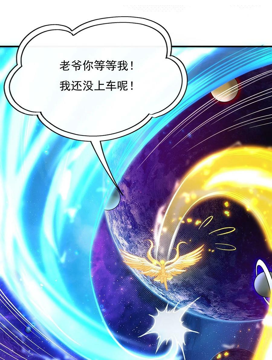 196 始作俑者20