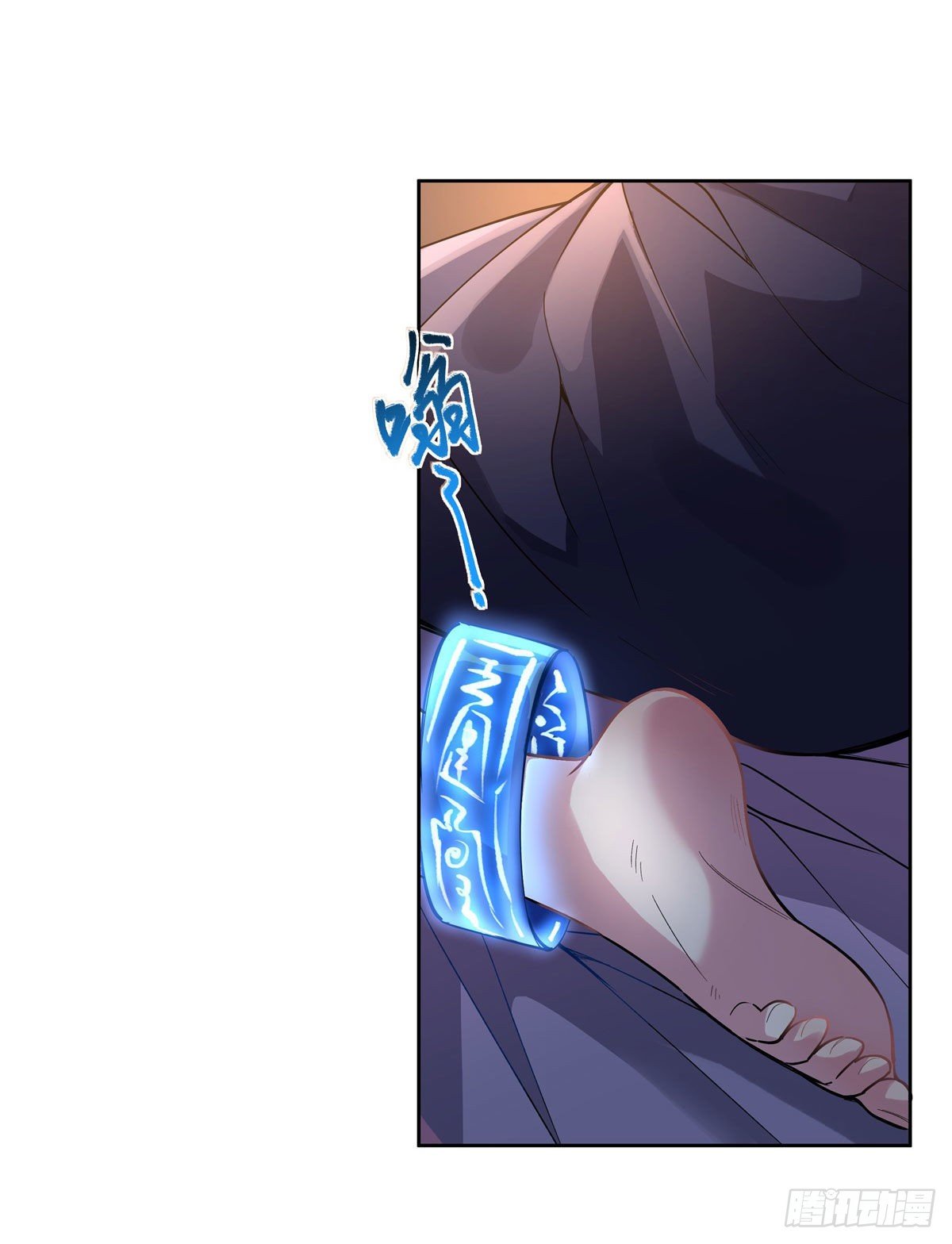 第37话 被囚禁的少女42