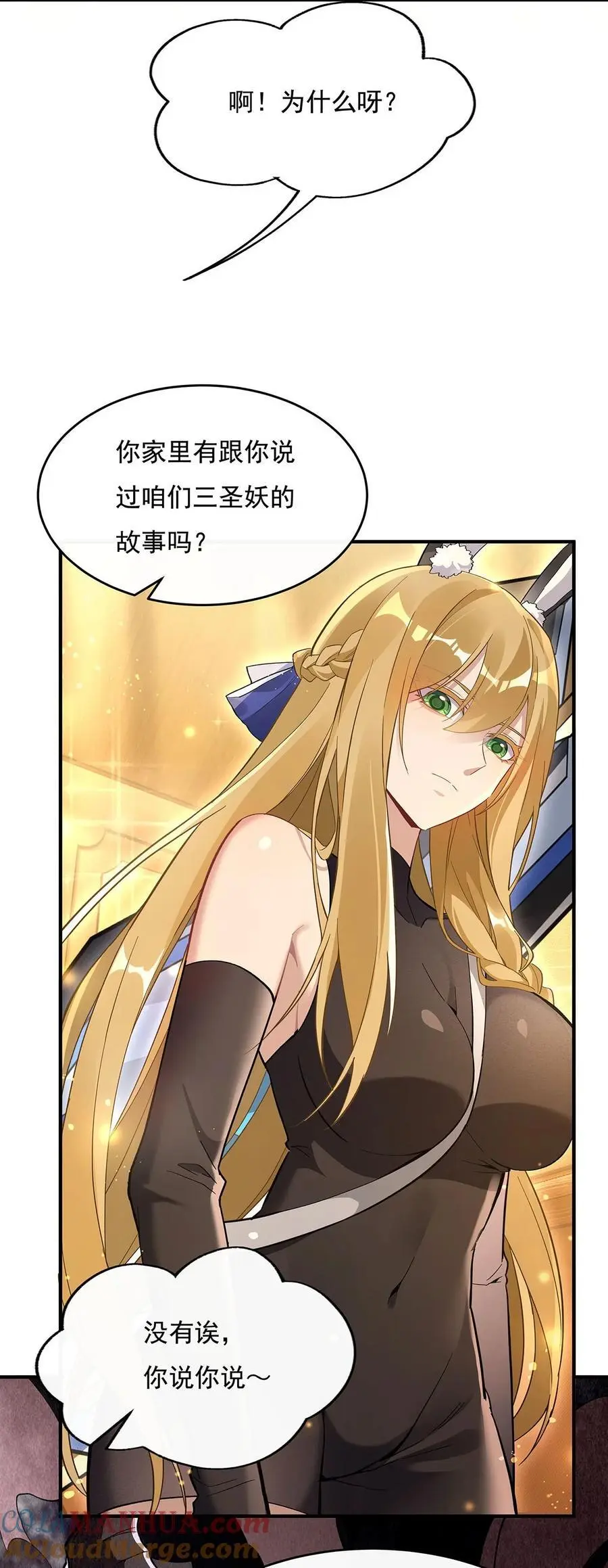 229 大限将至6
