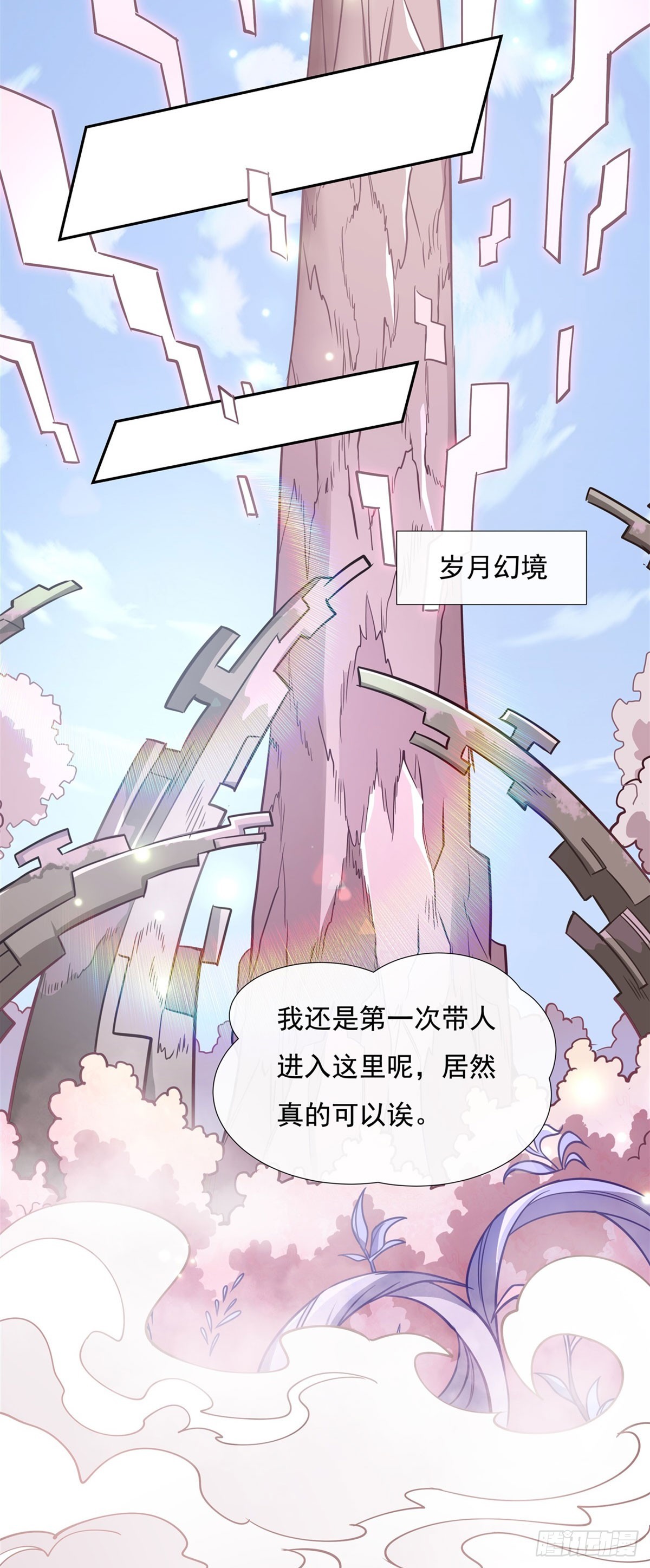 第129话 醋淹云梦泽37