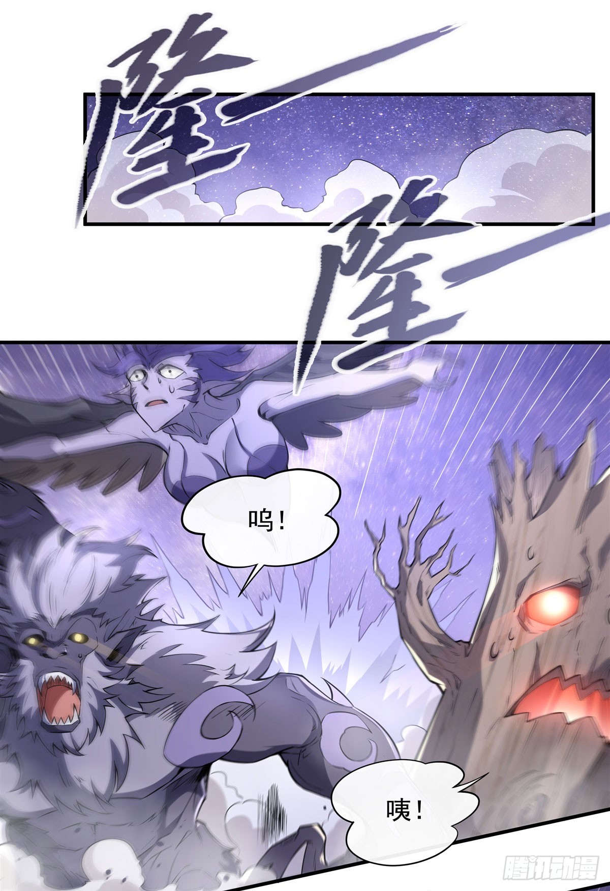 第136话 孤枕难眠15