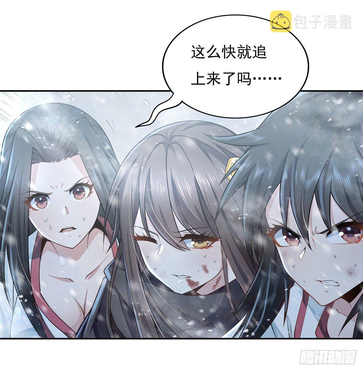 第1话 徒儿我来了7