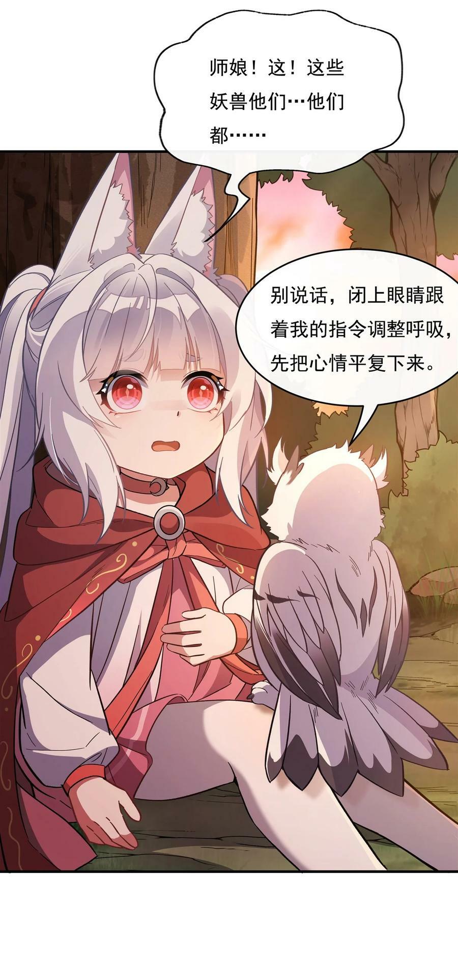 202 摸尸的正确方式5