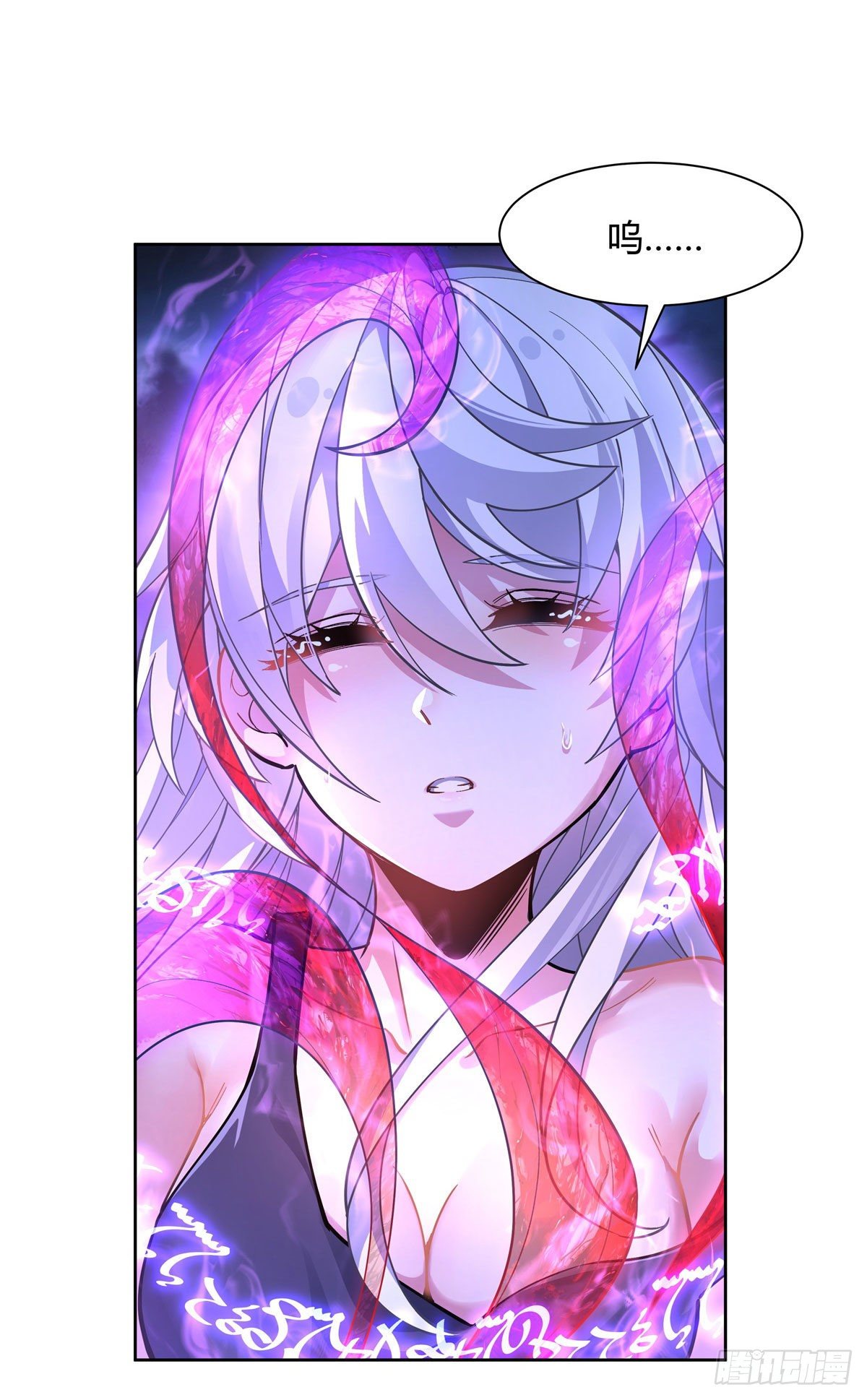 第39话 夺走她的身体45