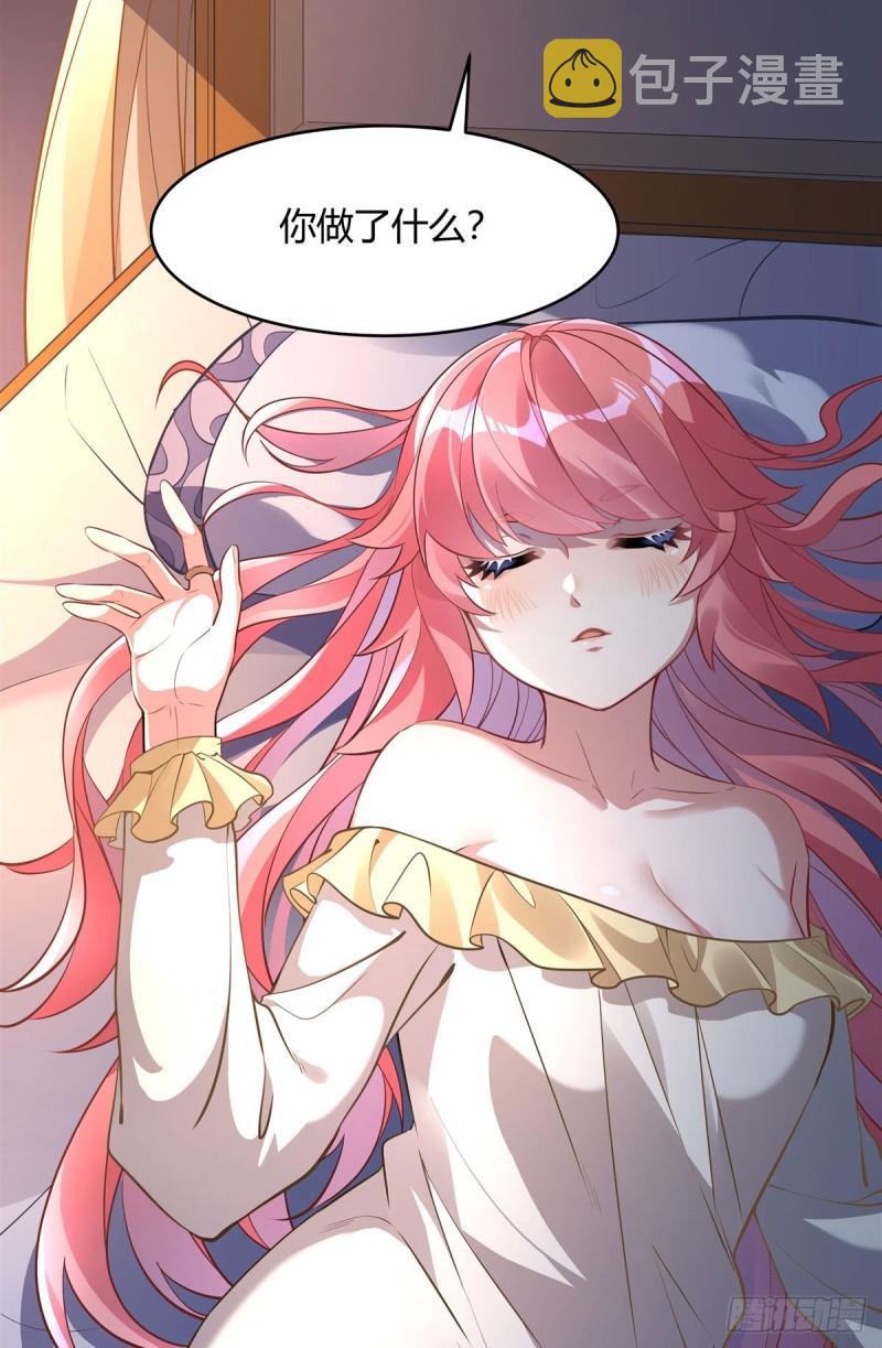 第75话 前往人皇界38