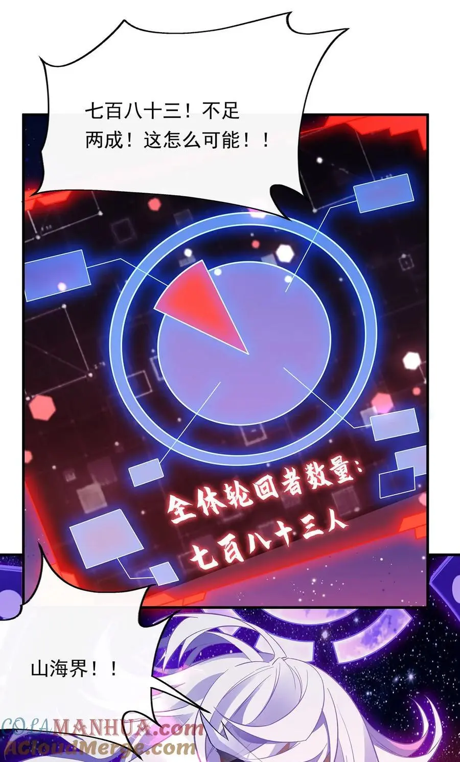 243 封印解除18