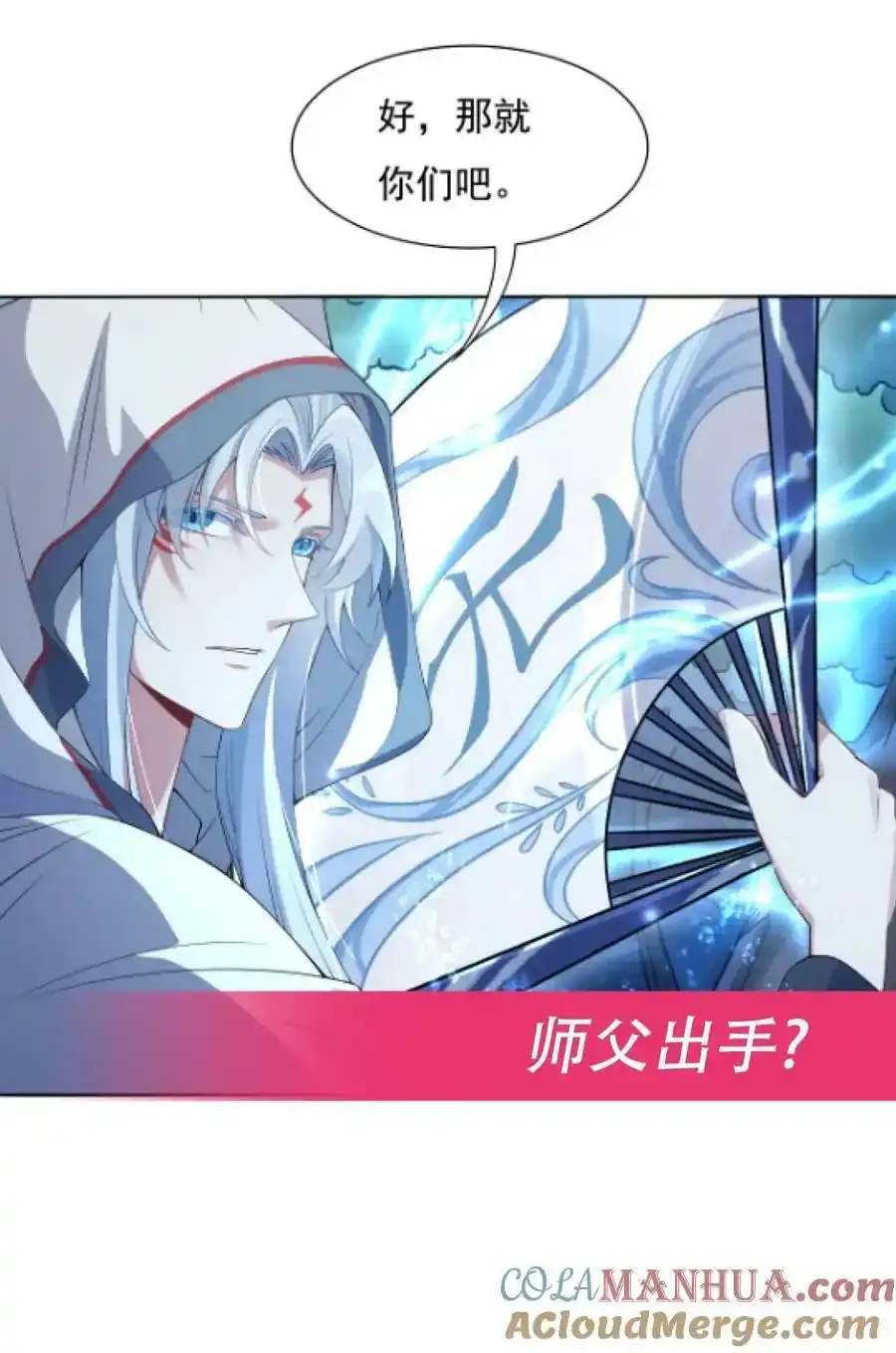 185 魂灵具现45